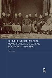 cover of the book Chinese Middlemen in Hong Kong’s Colonial Economy, 1830–1890