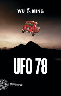 cover of the book Ufo 78