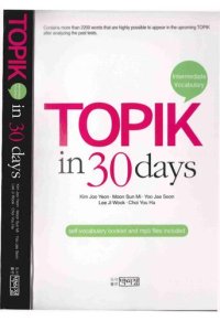 cover of the book TOPIK in 30 days: Intermediate vocabulary