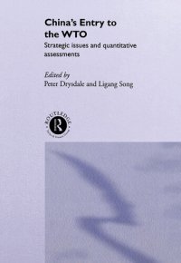 cover of the book China's Entry into the World Trade Organisation