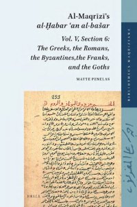 cover of the book Al-Maqrīzī's "al-Ḫabar ʿan al-bašar". Vol. V, Section 6: The Greeks, Romans, Byzantines, Franks, and Goths