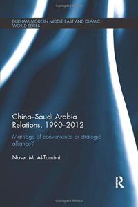 cover of the book China-Saudi Arabia Relations, 1990-2012: Marriage of Convenience or Strategic Alliance?