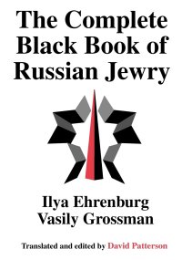 cover of the book The Complete Black Book of Russian Jewry