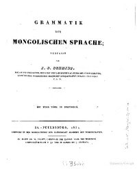 cover of the book Grammatik der mongolischen Sprache