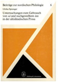 cover of the book Untersuchungen zum Gebrauch von "sá" und nachgestelltem "inn" in der altisländischen Prosa