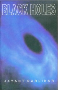 cover of the book Black Holes