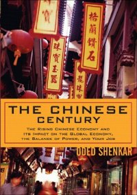 cover of the book The Chinese Century: The Rising Chinese Economy and Its Impact on the Global Economy, the Balance of Power, and Your Job