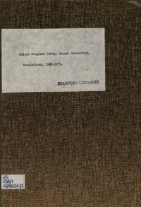 cover of the book Malaŵi Congress Party Annual Convention. Resolutions 1965-1975. Msonkhano Waukulu Wa Chaka Ndi Chaka Wa Malaŵi Congress Party. Mfundo Zogwirizana Kuyambira Chaka Cha 1965-1975