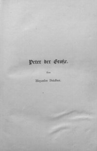 cover of the book Peter der Große