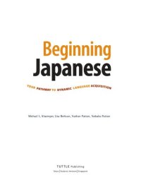 cover of the book Beginning Japanese: Your Pathway to Dynamic Language Acquisition (Textbook and Workbook) (2/2) Kluemper Michael L., Berkson Lisa, Patton Nathan, Patton Nobuko.