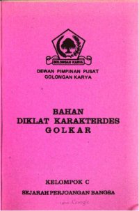 cover of the book Bahan diklat karakterdes Golkar. Kelompok C. Sejarah perjoangan bangsa