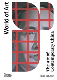 cover of the book The Art of Contemporary China