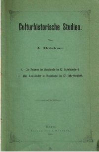 cover of the book Culturhistorische Studien