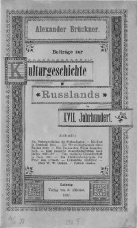 cover of the book Beitráge zur Kulturgeschichte Russlands im XVII. Jahrhundert