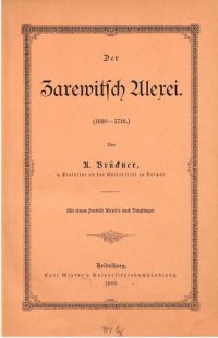 cover of the book Der Zarewitsch Alexei (1690-1718)