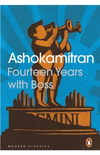 cover of the book Fourteen Years with Boss