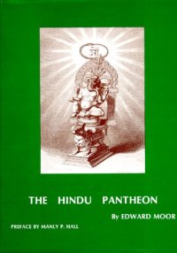 cover of the book Hindu Pantheon: The Court of All Holy Gods