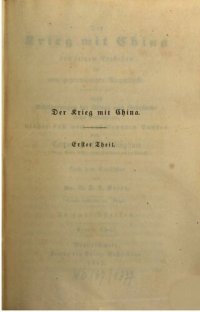 cover of the book Der Krieg mit China von seinem Entstehen bis zum gegenwärtigen Augenblicke. Nebst Schilderungen der Sitten und Gebräuche dieses merkwürdigen, bisher fast noch unbekannten Landes