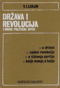 cover of the book Država i revolucija i drugi politički spisi