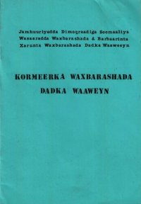 cover of the book Kormeerka waxbarashada dadka waaweyn