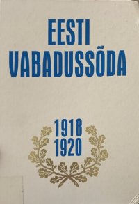 cover of the book Eesti Vabadussõda 1918-1920 Volume II