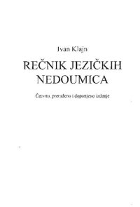 cover of the book Rečnik jezičkih nedoumica