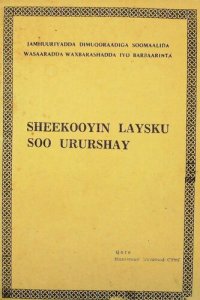 cover of the book Sheekooyin laysku soo ururshay