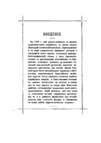 cover of the book От Калмыцкой степи до Бухары