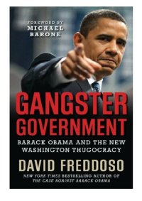 cover of the book Gangster Government; Barack Obama and the New Washington Thugocracy