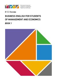 cover of the book Business English for students of management and economics. Book 1: учебно-методическое пособие: в 2 книгах