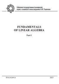 cover of the book Fundamentals of Linear Algebra. Part I