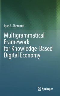 cover of the book Multigrammatical Framework for Knowledge-Based Digital Economy