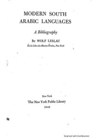 cover of the book Modern South Arabic languages, a bibliography