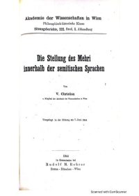 cover of the book Die Stellung des Mehri innerhalb der semitischen Sprachen