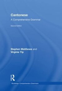 cover of the book Cantonese: A Comprehensive Grammar: A Comprehensive Grammar