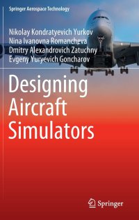 cover of the book Designing Aircraft Simulators