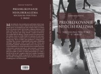 cover of the book Preoblikovanje neoliberalizma: socijalna politika u Srbiji