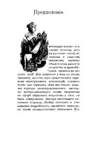 cover of the book История искусства с древнейших времен