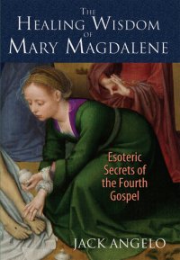 cover of the book The Healing Wisdom of Mary Magdalene: Esoteric Secrets of the Fourth Gospel