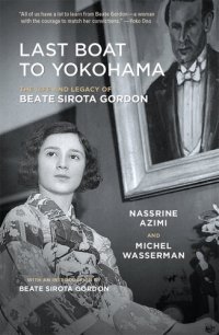 cover of the book Last Boat to Yokohama: The Life and Legacy of Beate Sirota Gordon