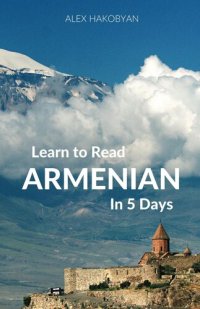 cover of the book Learn to Read Armenian in 5 Days