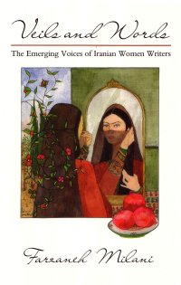 cover of the book Veils and Words: The Emerging Voices of Iranian Women Writers (Contemporary Issues in the Middle East)