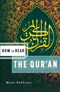 cover of the book How to Read the Qur'an