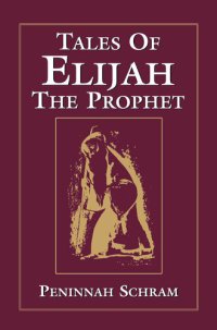 cover of the book Tales of Elijah the Prophet