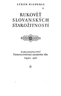 cover of the book Славянские древности. (Rukovet slovanskych starozitnosti, 1953) 