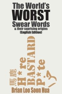 cover of the book The World's Worst Swear Words & Their Surprising Origins: English