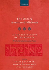 cover of the book The Oxford Annotated Mishnah: A New Translation of the Mishnah with Introduction and Notes