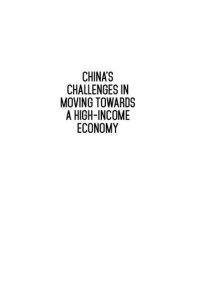 cover of the book China’s Challenges in Moving towards a High-income Economy