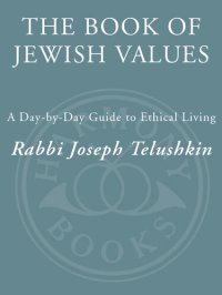 cover of the book The Book of Jewish Values: A Day-by-Day Guide to Ethical Living