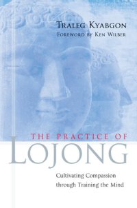 cover of the book The Practice of Lojong: Cultivating Compassion through Training the Mind